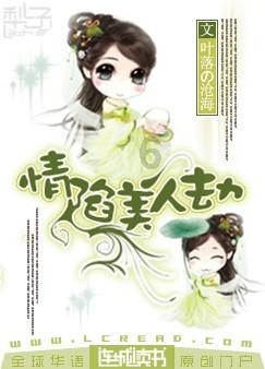 和前任保持朋友关系的女人是好还是坏？游戏画面