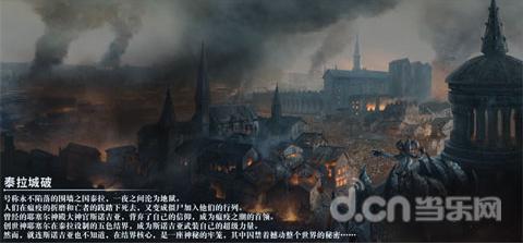 迷雾世界